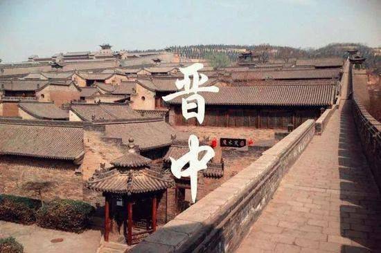 晋韵千年——探寻晋中晋文化的深厚底蕴